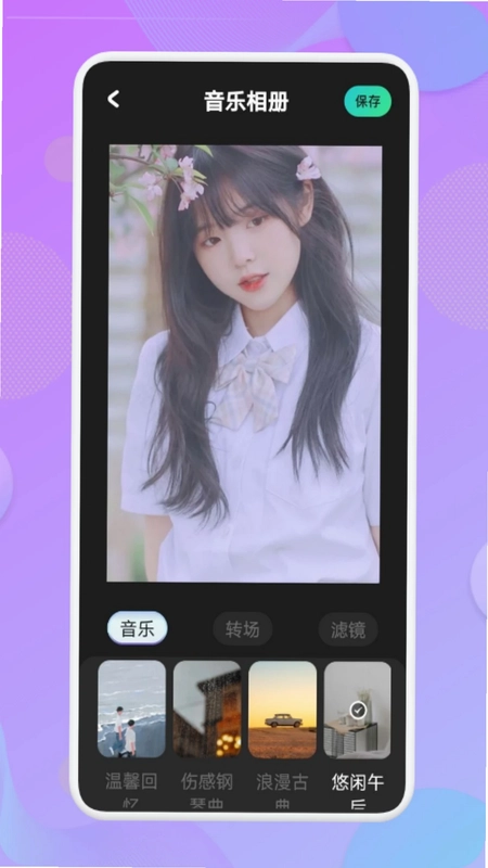 免费视频剪辑预览图