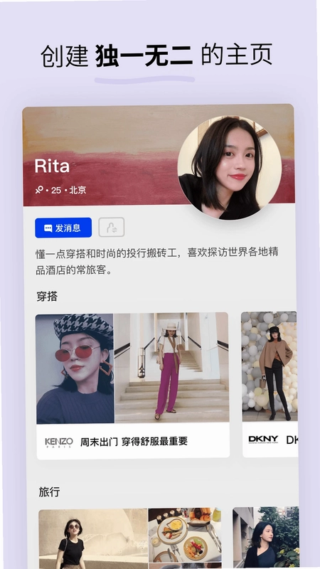 Soda苏打预览图