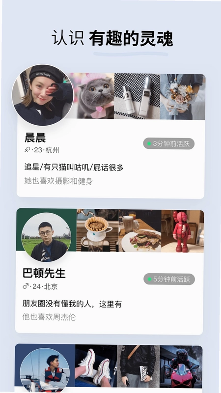 Soda苏打预览图