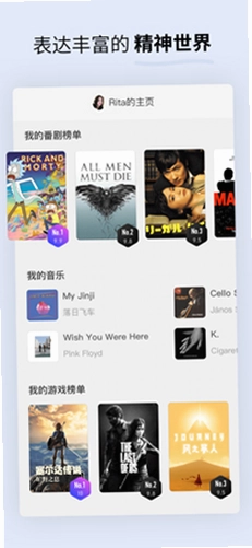 Soda苏打预览图