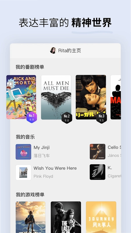 Soda苏打预览图