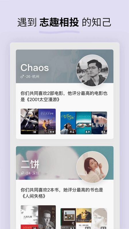 Soda苏打预览图