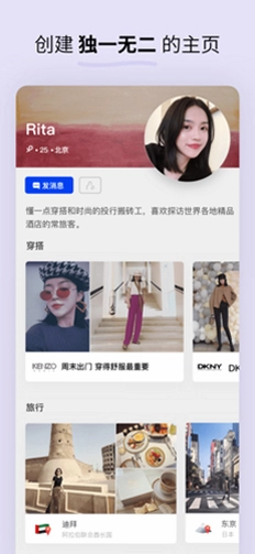 Soda苏打预览图