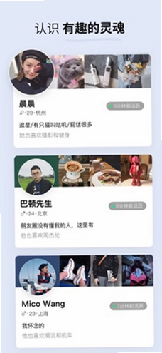 Soda苏打预览图
