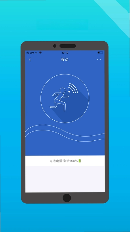 小白管家预览图