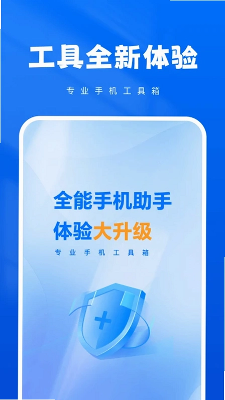 宝盒聚买阁预览图