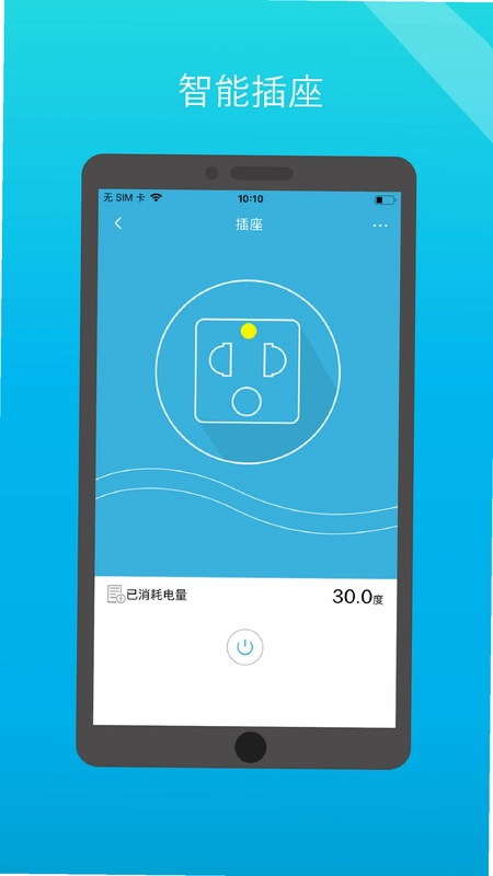 小白管家预览图