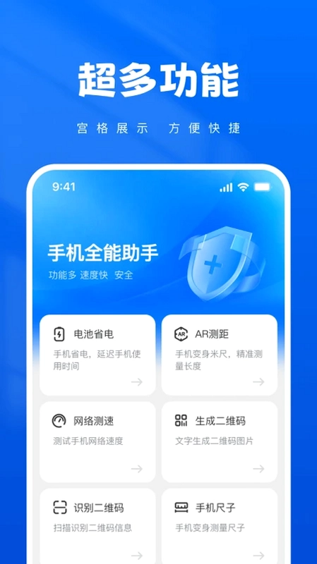 宝盒聚买阁预览图
