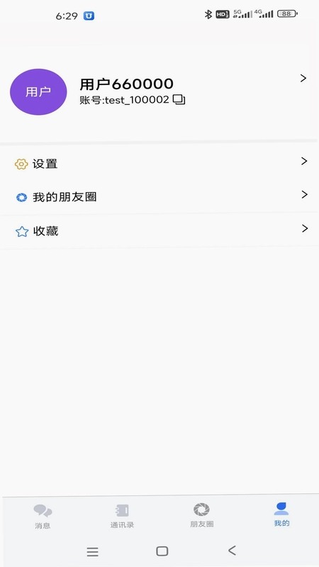 幽信预览图