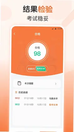 充电站查询预览图