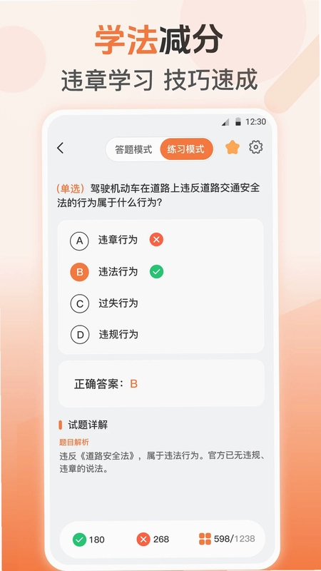 充电站查询预览图