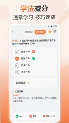 充电站查询预览图