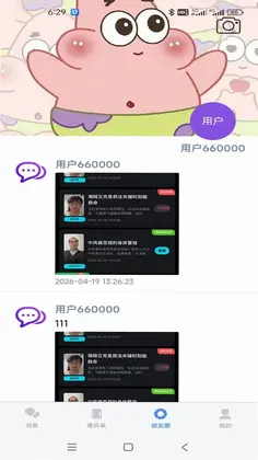����Ԥ��ͼ
