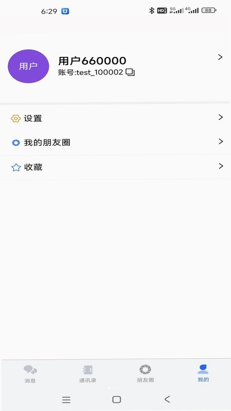 幽信预览图