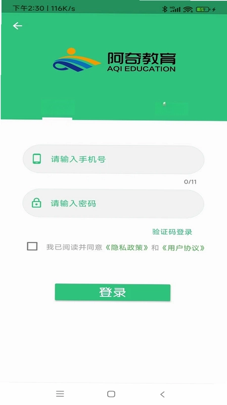 中西医结合执业医师预览图