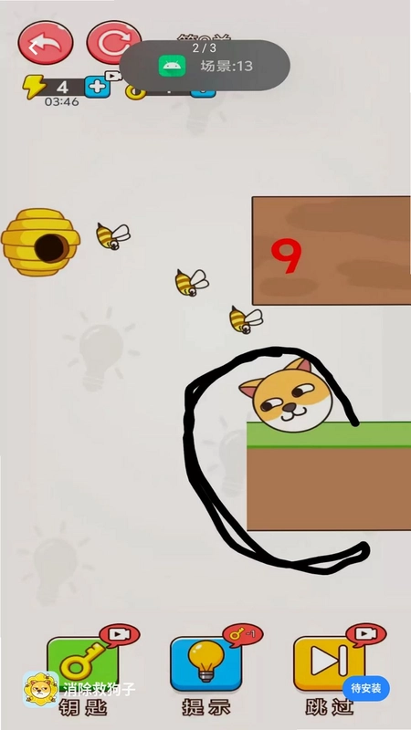 消除救狗子预览图