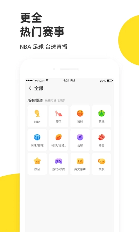 企鹅体育预览图