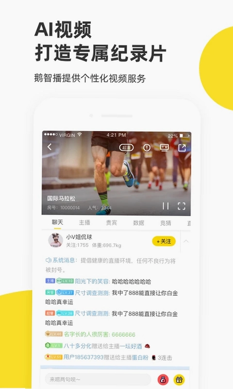 倒计时助手免费预览图