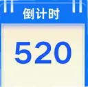 ����ʱ�������5.0 ���°�
