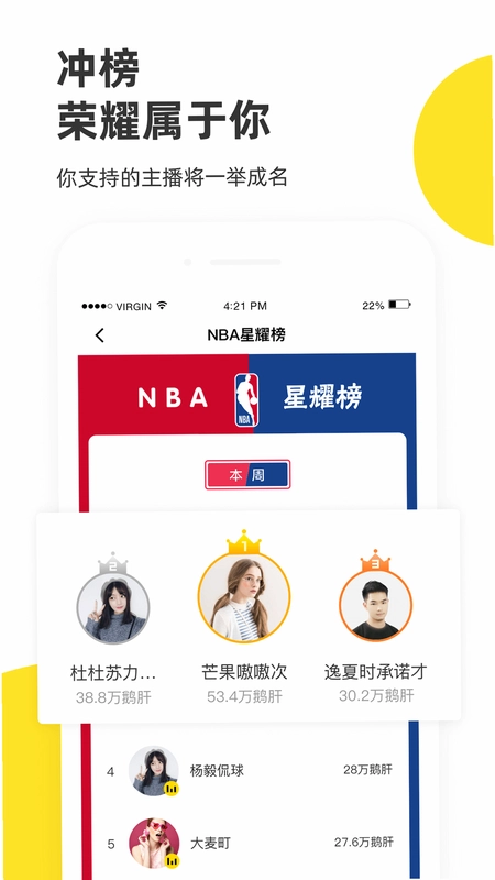 企鹅体育预览图