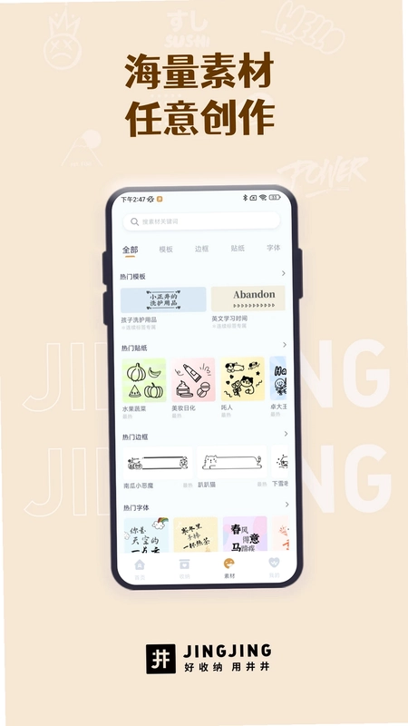 MakeID Label(井井标记)预览图