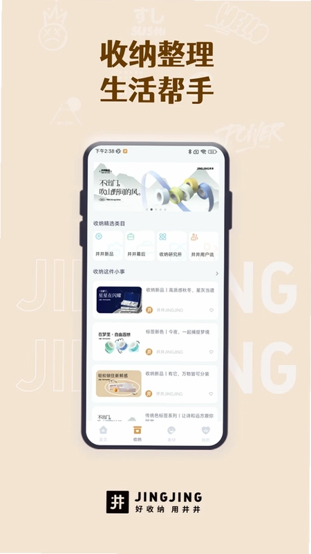 MakeID Label(井井标记)预览图