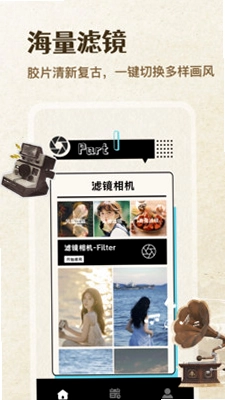 Noka复古相机预览图