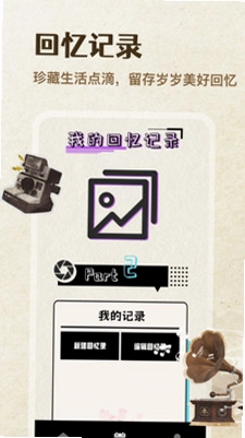 Noka复古相机预览图