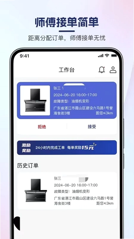 红典100预览图