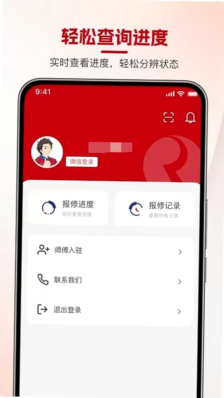 阿法算牌预览图