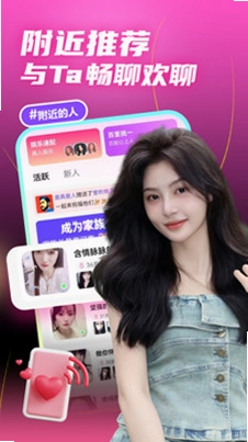 成人陌约预览图