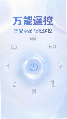 ���ܿյ�ң���ƴ�ʦԤ��ͼ