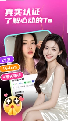 成人陌约预览图