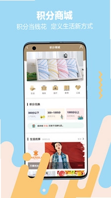 大盈私享预览图