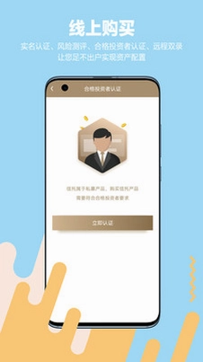大盈私享预览图