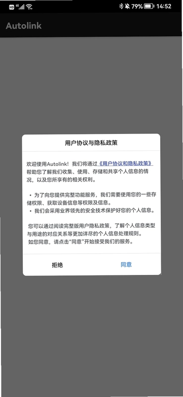 Autolink预览图