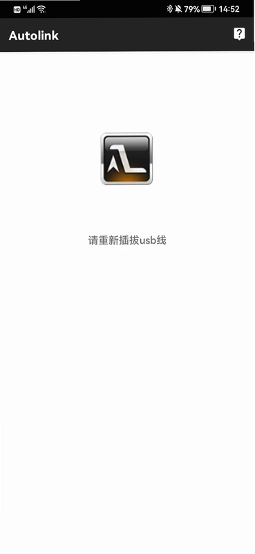 Autolink预览图