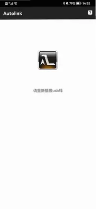 Autolink预览图