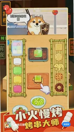 炭烤棉花糖1预览图