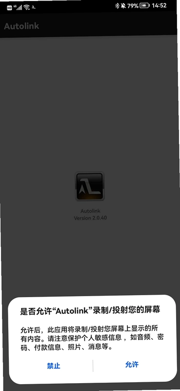 Autolink预览图