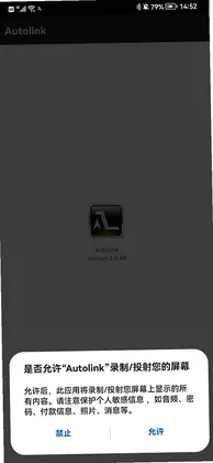 Autolink预览图