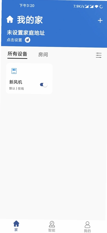 净养管家预览图