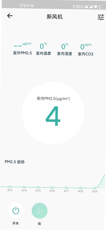 净养管家预览图