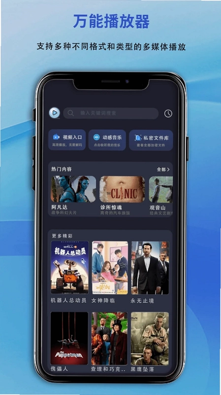 电视剧预览图