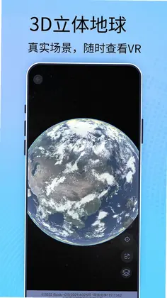 5G�������ǵ�ͼԤ��ͼ