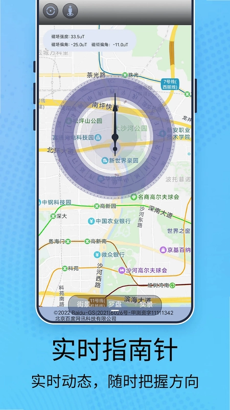 5G�������ǵ�ͼԤ��ͼ