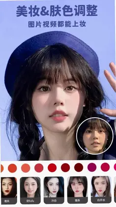 Perfect Me(美啦相机)预览图