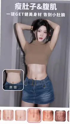 Perfect Me(美啦相机)预览图
