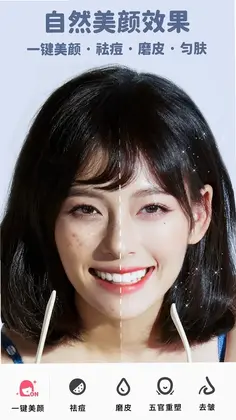 Perfect Me(美啦相机)预览图