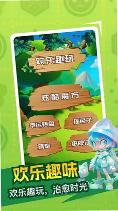 富宝袋预览图